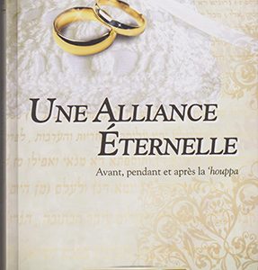 Une alliance éternelle (coffret de 2 livres) / Rav Nissim Haddad
