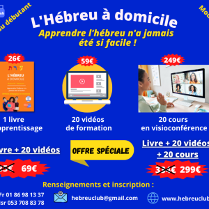 Pack livre + 20 vidéos formation + 20 séances zoom