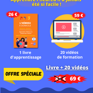 Pack livre + 20 vidéos formation à l'hébreu
