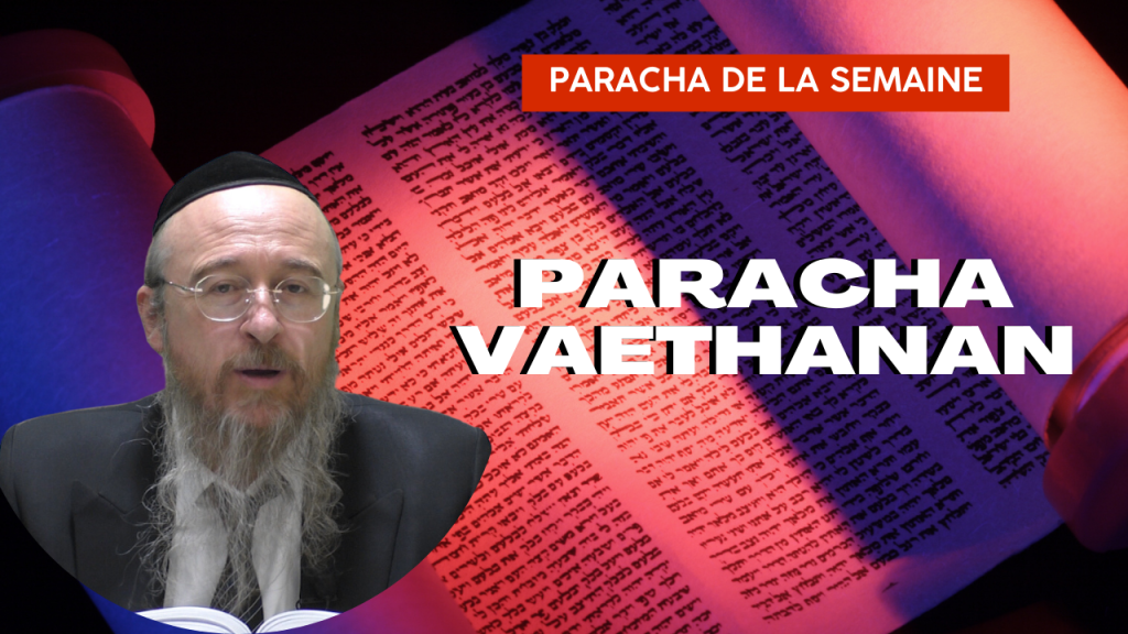paracha vaethanan