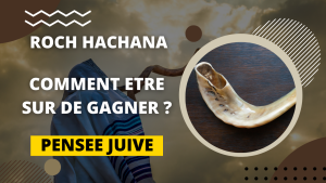 roch hachana