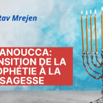 sagesse juive hanoucca