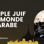 peuple juif